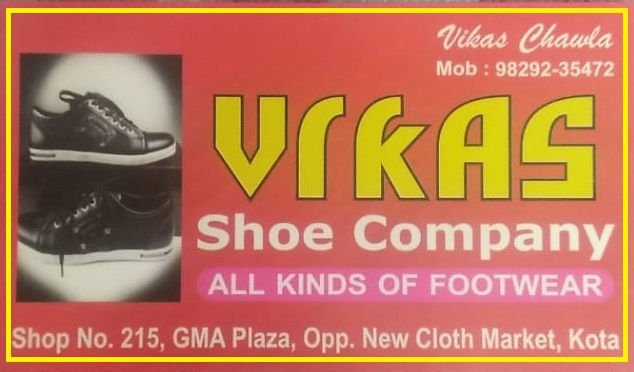 VIKAS SHOE COMPANY